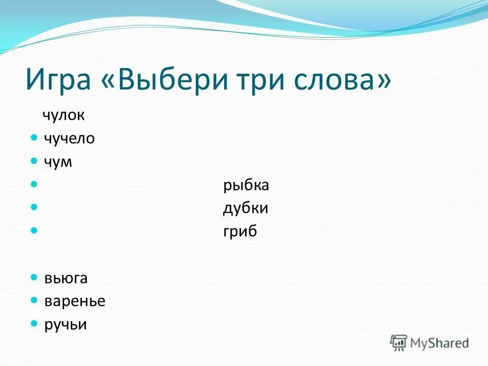 30 3 словами. 30 3 словами. 30 3 словами. что можнотпожилать в день рождения. 30 3 словами.