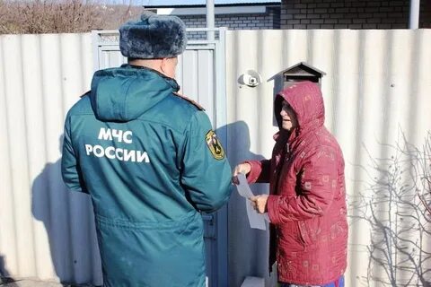 Профилактика мчс