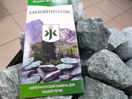 Преимущества камня