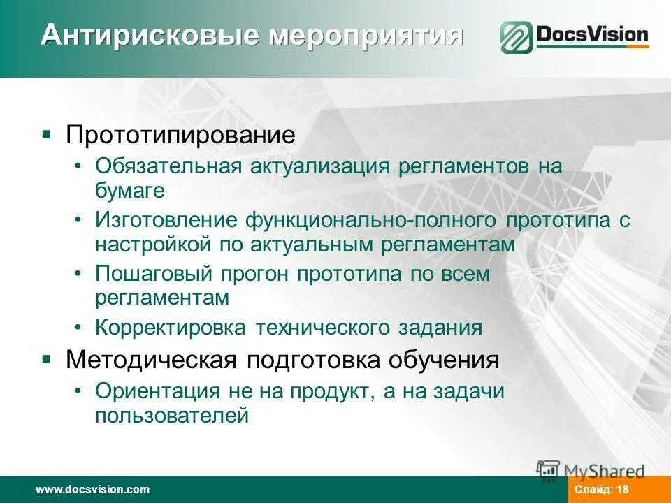 сопровождение школ с низкими результатами. антирисковая программа школы с низкими результатами обучения. школы с низкими образовательными результатами. характеристики учебных целей в персонализированном образовании. модель с поддержками.