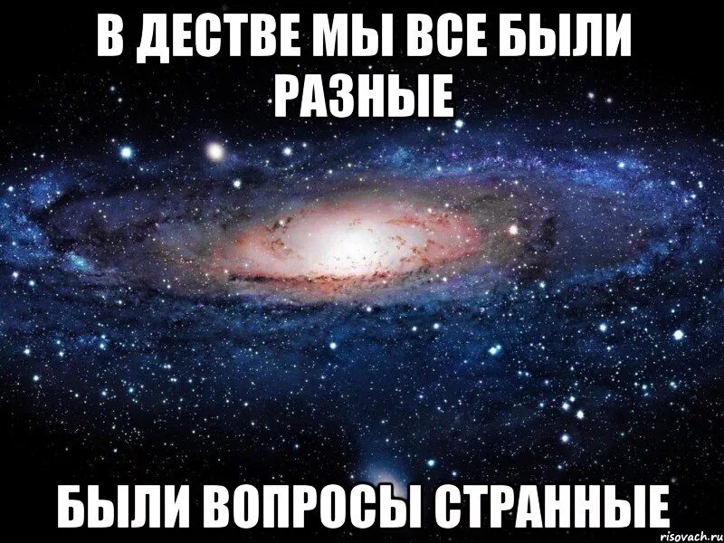 10 странных вопросов