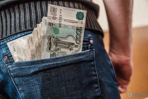 Откуда украсть деньги