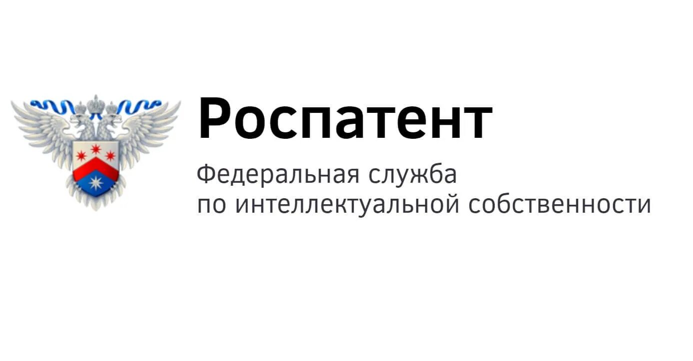 Фипс роспатента. Роспатент. Роспатент лого. Федеральная служба по интеллектуальной собственности. Роспатент ФИПС.