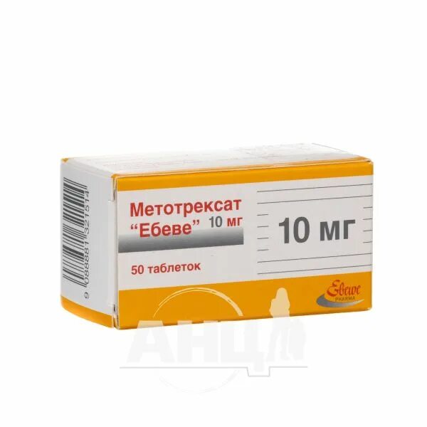 Метотрексат таблетки. Метотрексат 17.5 мг. Methotrexate Ebewe 5 MG. Метотрексат ебеве таблетки грн. Метотрексат аналоги импортные.
