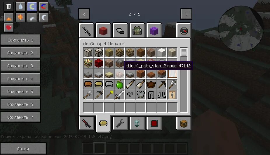 Крафт блоков в майнкрафт 1. Millenaire крафты. Бирки из крафт бумаги. Камнерез крафт 1. 16.