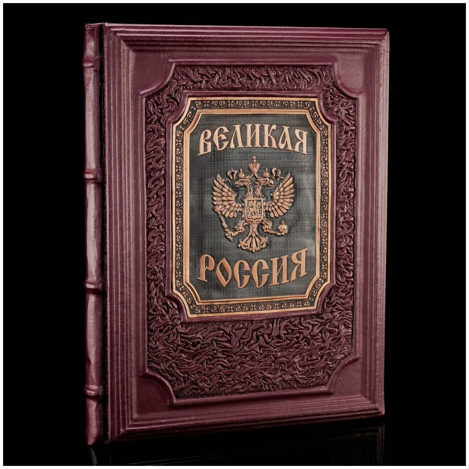 книга кожа отзывы