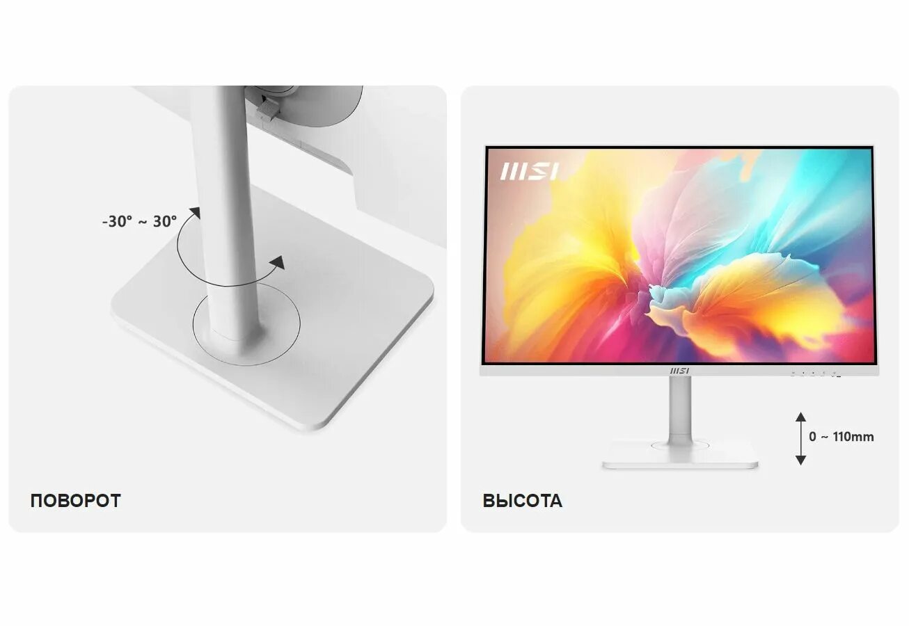 Монитор msi modern md2412pw белый как включить. Msi modern md2412p. Msi modern md2412p. Msi - 27" md271cp curved monitor, va, 75z, 4mc, fhd (1920x1080), hdmi, type-c, speaker, black. Msi modern md2412p.