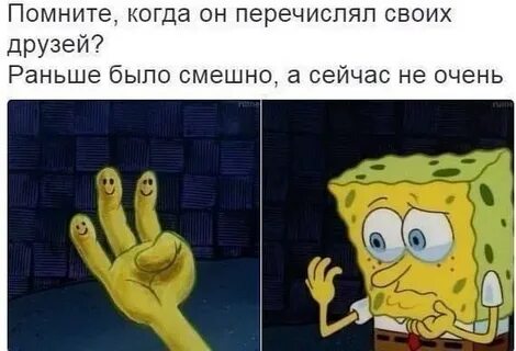 Теперь смешной