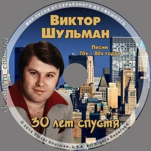 Песни 70-80. Песни-70 годов. Веселые песни 70 80