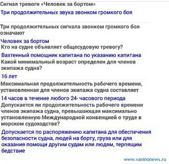 Тест конвенция