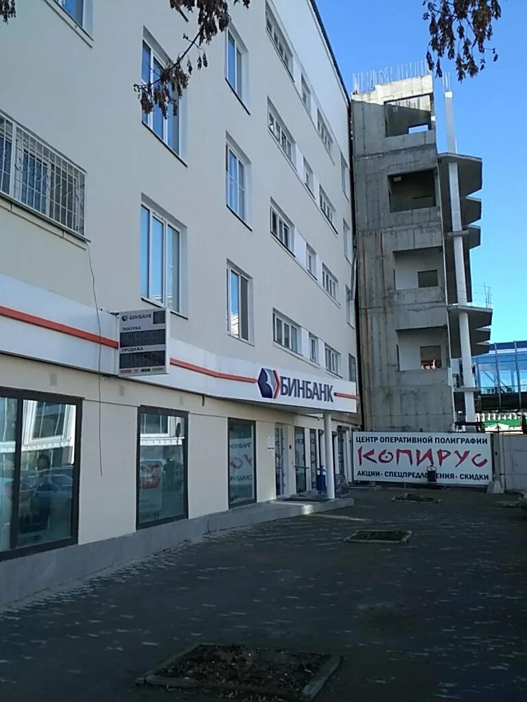 Институт пер банковский 7