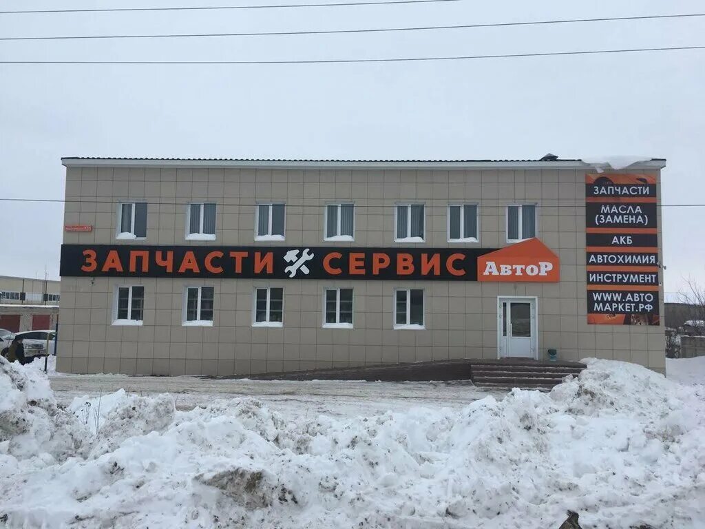 Индустриальная 12 б. Индустриальная 12г нефтекамск. Индустриальная 2 тольятти. Индустриальная улица, 12б, нефтекамск, республика башкортостан. Индустриальная 12 б.