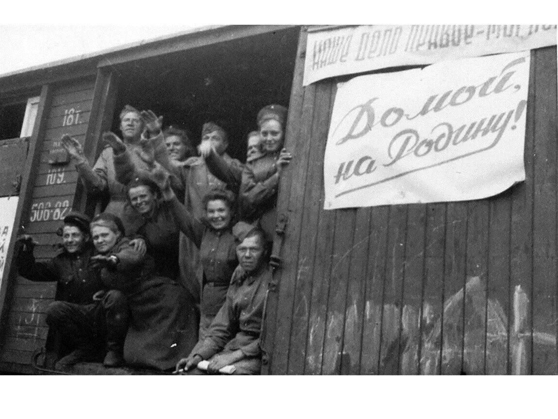 9 мая фронт. Возвращение солдат с фронта домой 1945. Солдаты Победы 1945. Встреча поезда Победы 1945. Победа в Великой Отечественной войне.