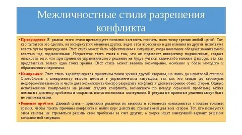 Попытка значение