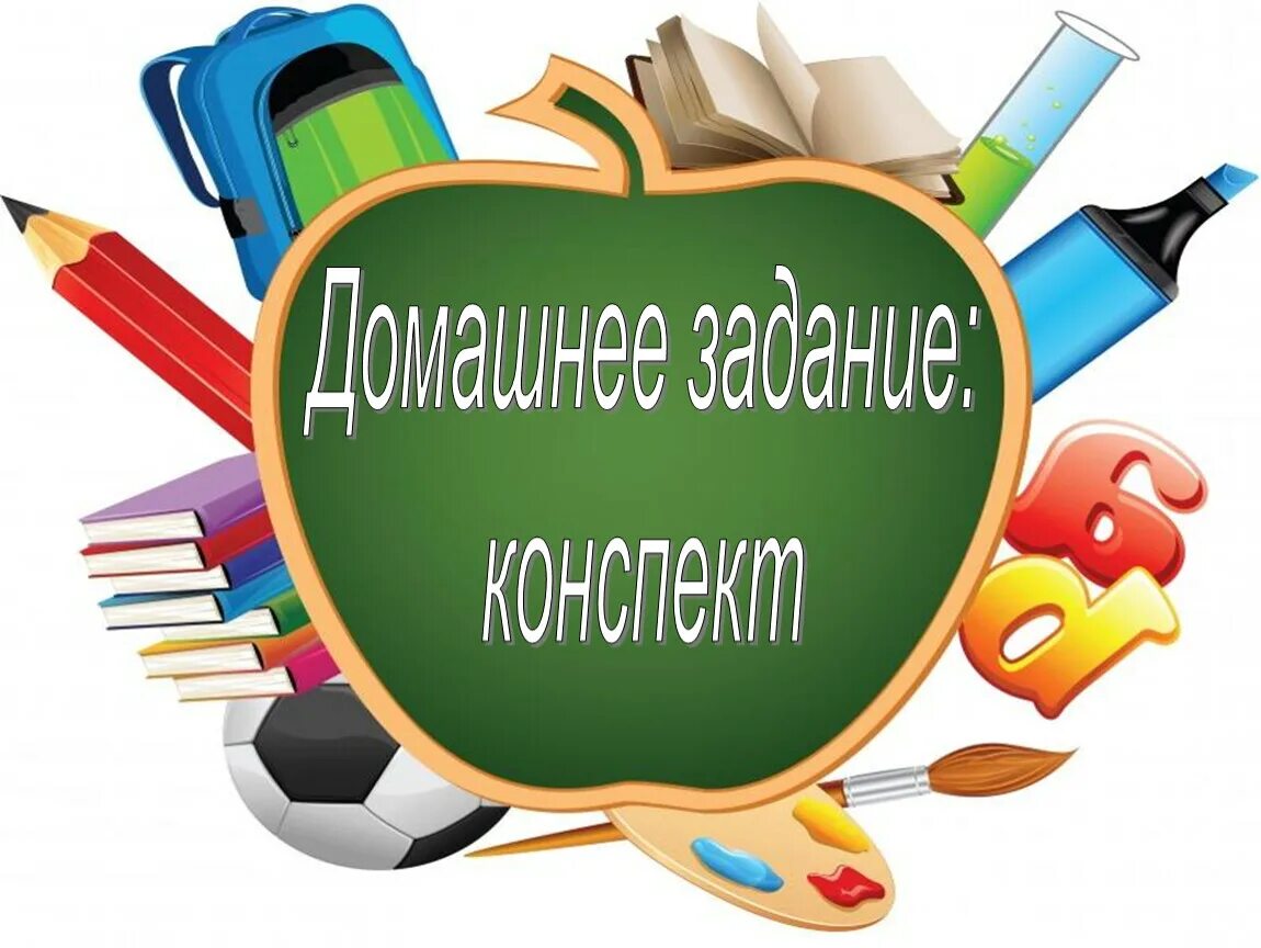 8 й урок. 8 Класс эмблема. Эмблема класса. Классная эмблема для класса. Эмблема начальной школы.