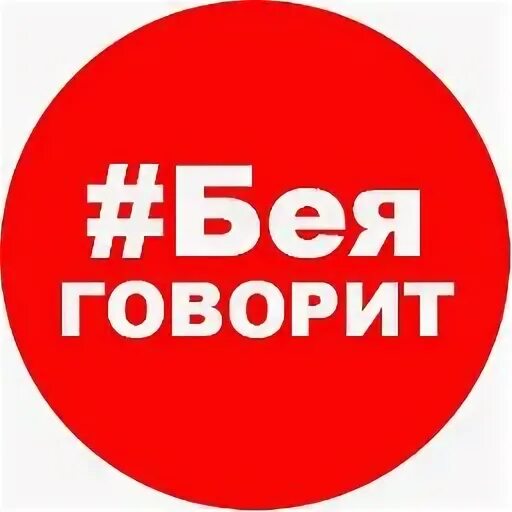 Скажи бее. Фото лесные хачики. Скажи бее. Скажи бее. Скажи бее.