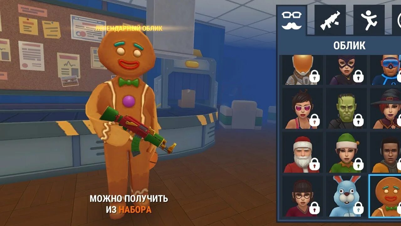 Взломка хайд. Сыыны хайдах эмтиибитий.
