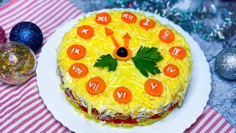 Салат часы