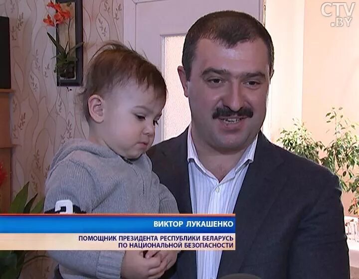 Дети лукашенко фото. Семья Лукашенко президента Белоруссии. Старший сын Лукашенко.