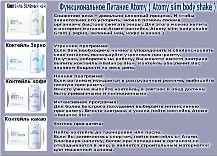 С каких продуктов атоми начинала свой проект Atomy Product Trailer on Atomy Detergent YouTube Food, Brushing teeth, Trailer
