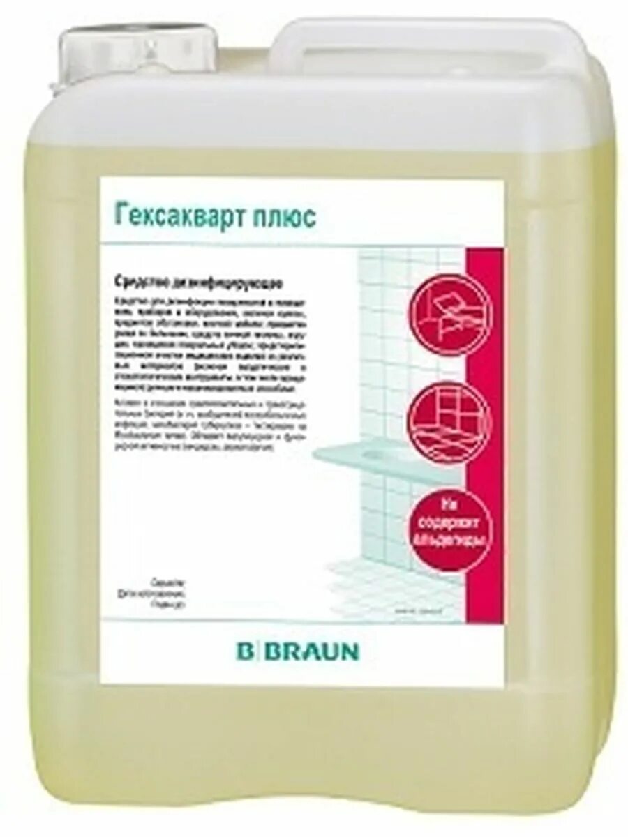 Гексакварт форте инструкция по применению. Гексакварт 5 %. гексакварт форте. приготовление раствора гексакварт 0,2%. гексакварт плюс инструкция.