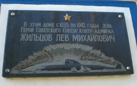 Жил л
