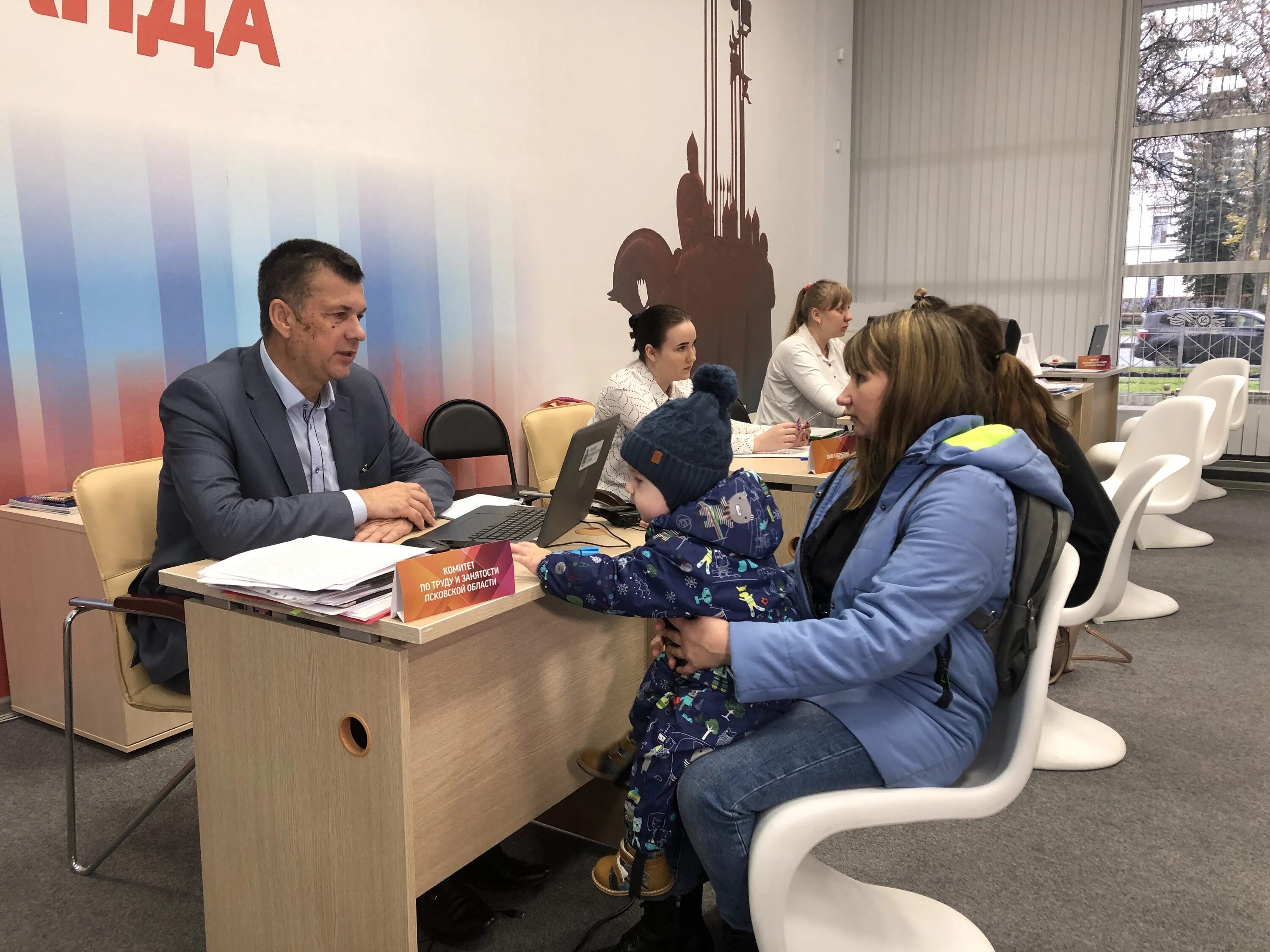 Фотография выступления в конкурсе. Псков центр помощи. Центр семьи псков. Ресурсный центр добровольчества. Логотипы для ано помощь.