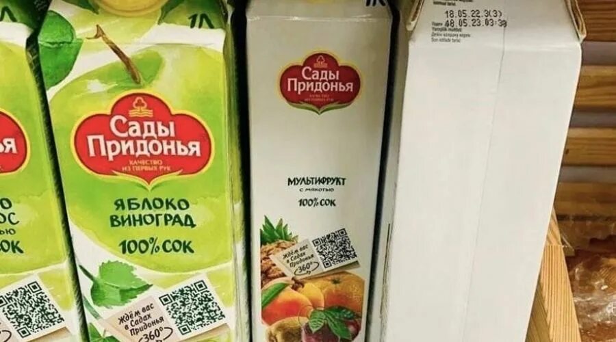 Аня купила пакет сока и решила. Упаковка соков. Сок в упаковке. Сок в белой упаковке. Упаковка соков без краски.