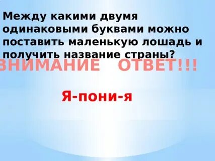 Две последние буквы одинаковые