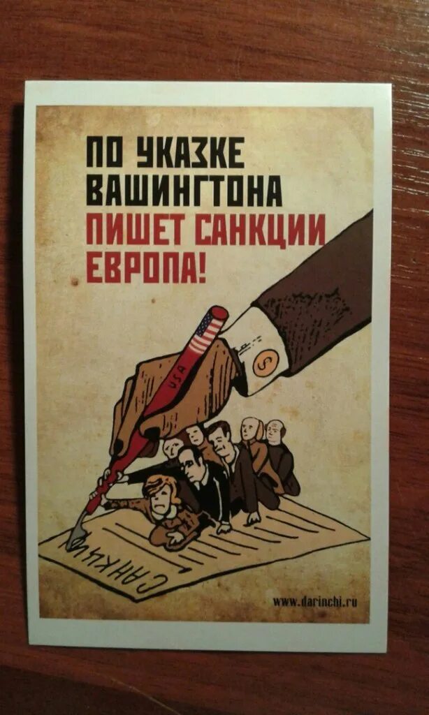 Ночь не помеха. Ночь работе не помеха Советский плакат. Санкции плакат. Советский плакат про работу ночью. Санкции плакат СССР.