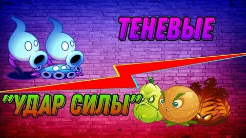 Чемпионат пвз 1