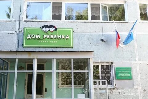 Банк дом ребенка