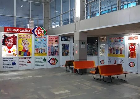 Вокзал орск телефон касса
