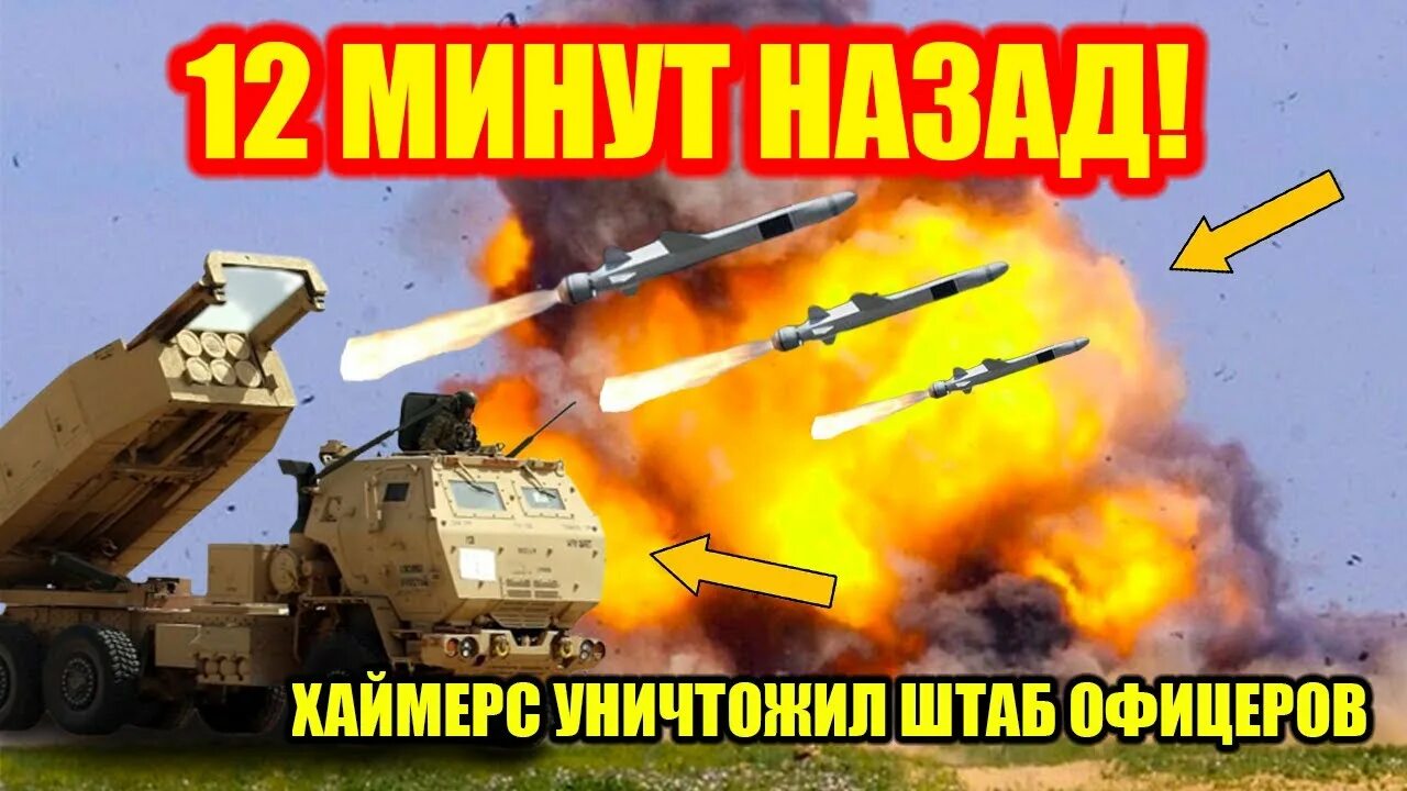 Уничтоженная колонна российской техники. Установка хаймерс уничтоженная. Колонна американской техники в ираке. Разрушенная инфраструктура. Уничтоженные хаймарсы на украине.