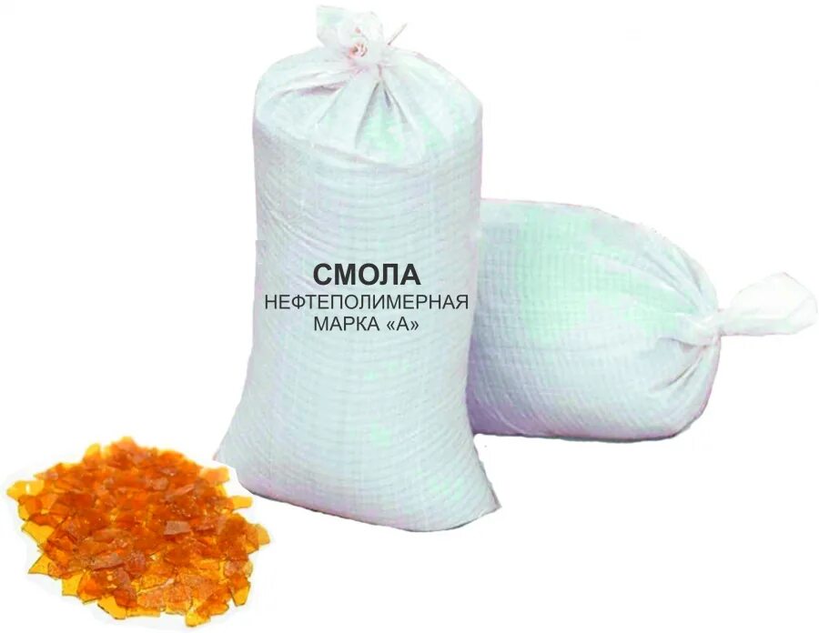 Нефтеполимерная смола. Синтетические смолы продукция. 1 фенолформальдегидная смола. Глицериновый эфир канифоли. Полиамидная смола.