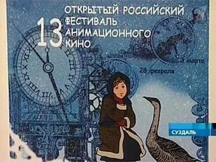 Время 28