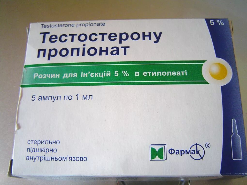 Тестостерон пропионат в ампулах. Тестостерон пропионат ампулы 250мг мл 1 шт. Тестостерон пропионат 50 мг. Тестостерон пропионат 5%. Тестостерон пропионат аптека
