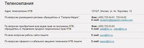 Послание 1 канал