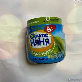 Фрутоняня кабачок
