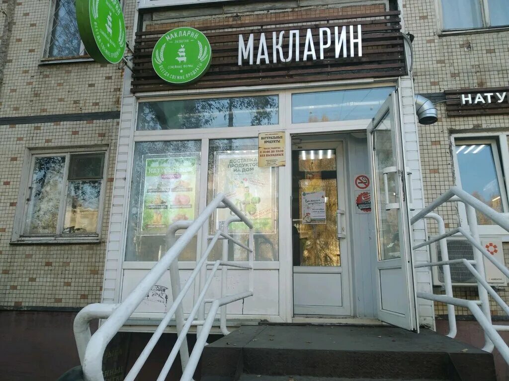 Тверь московское шоссе 18с1. Московская 69 тверь. Тверь, московское ш. Московская 69 тверь. Проспект чайковского 90 г.