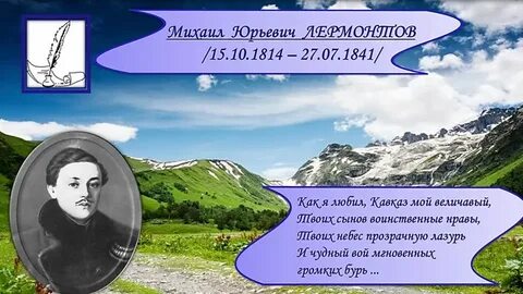 Лермонтова 2023 год