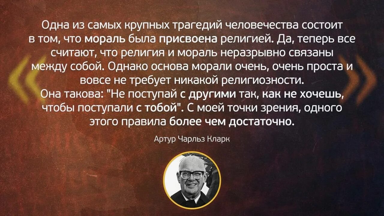 Проблемам люди я считаю что