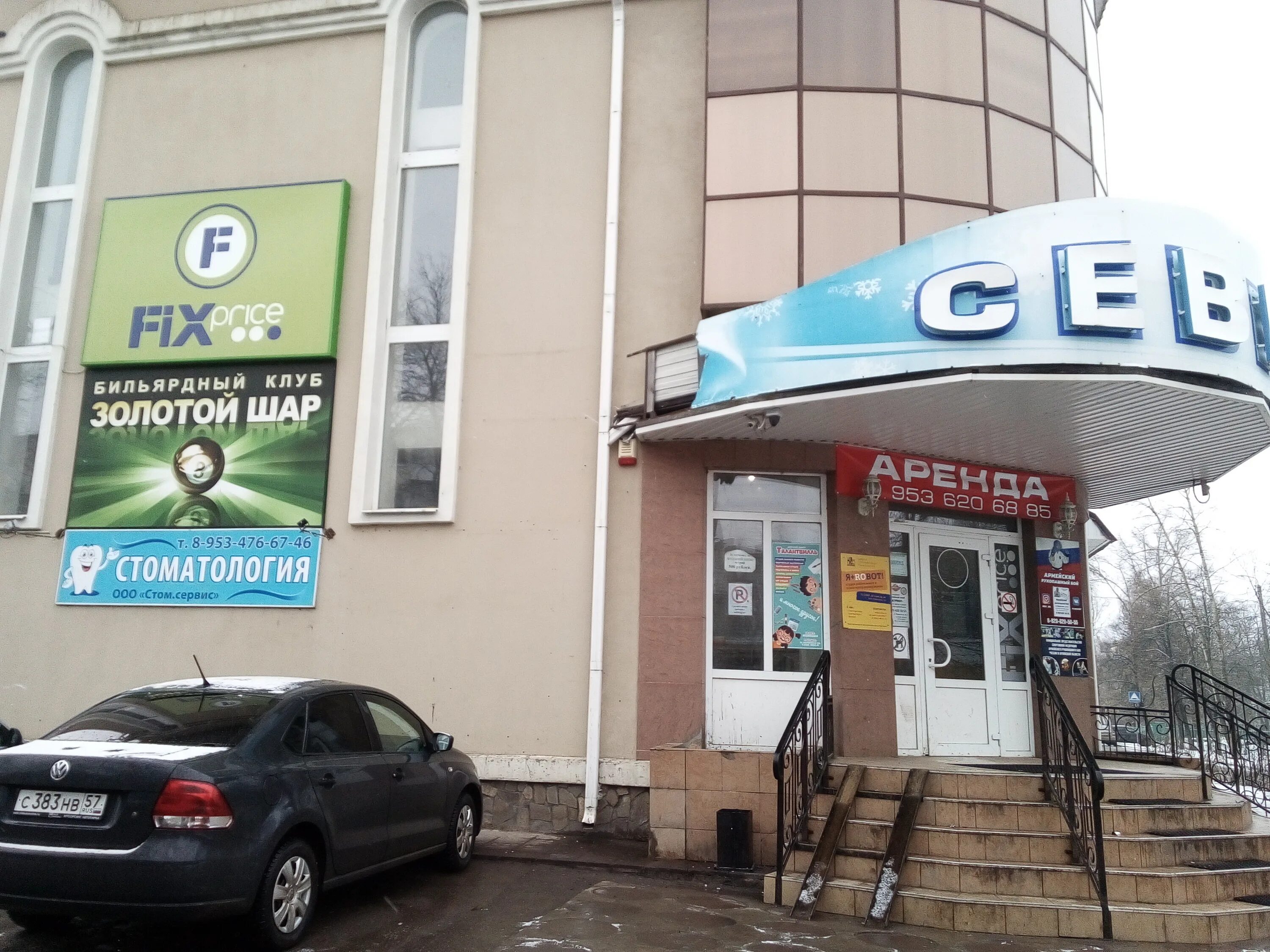 прайс город орел. прайс лист лазерная эпиляция. прайс город орел. прайс город орел. прайс город орел.