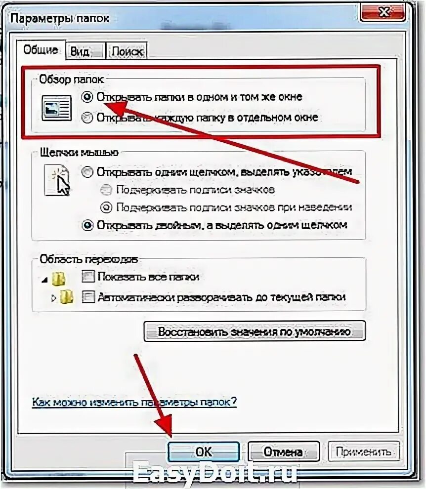 Что делать если пикает. Папки не открываются. Не загружаются папки на компьютере. Почему не показываются картинки. Как убрать окно на компьютере.