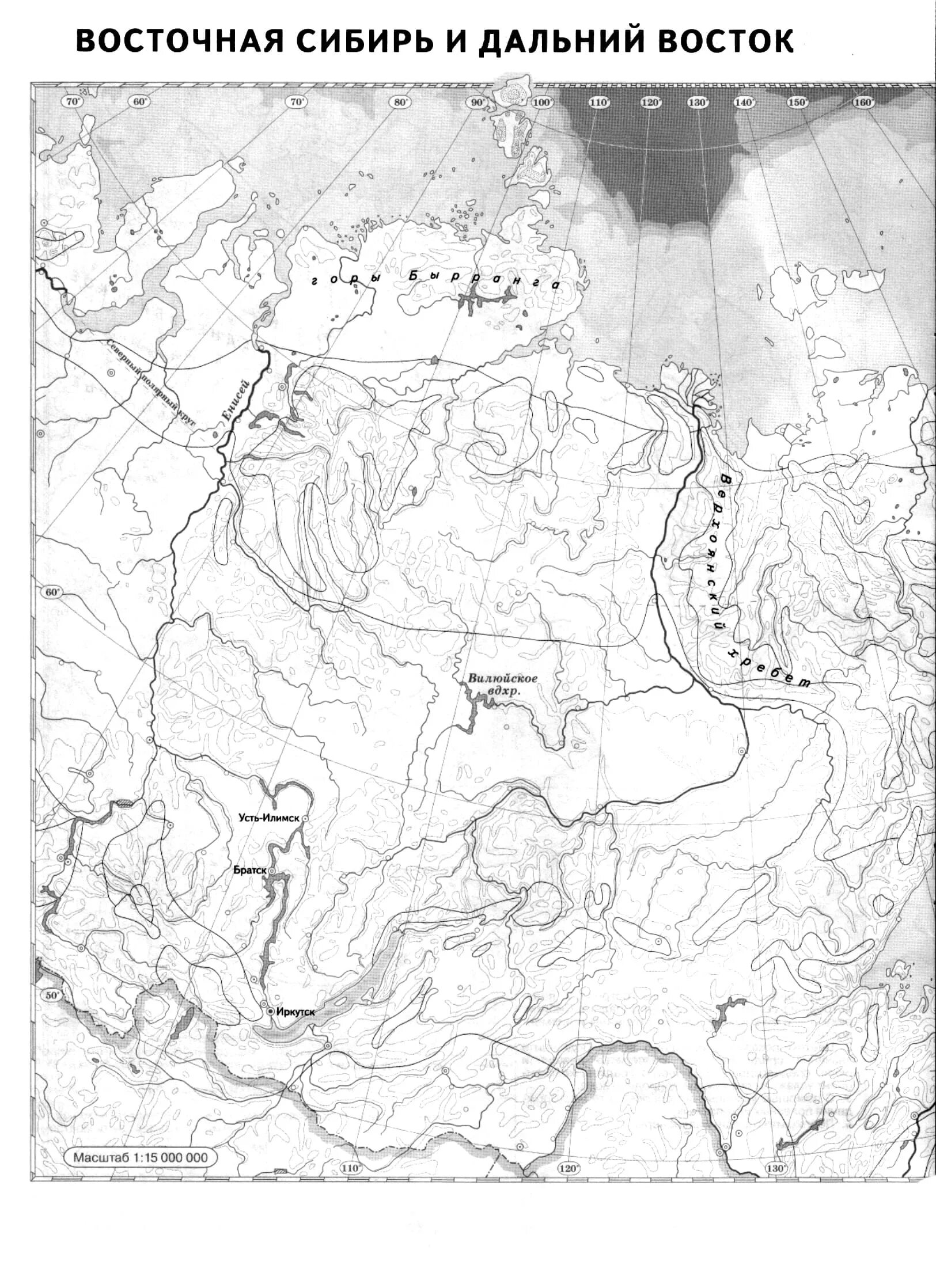 Тест по географии восточная сибирь. Восточная Сибирь контурная карта. Контурная карта 8 класс география Восточная Сибирь и Дальний Восток. Контурная карта по географии Восточная Сибирь. Восточная Сибирь и Дальний Восток контурная карта 8 класс.