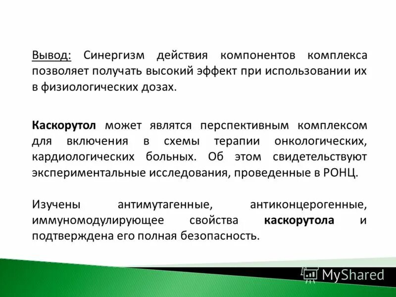 карьерный рост. финансы человечки. высокий эффект. высокий эффект. человечки для презентации.