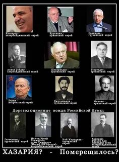 Еврейская армянская