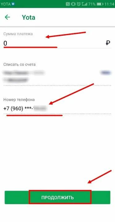 Перевести деньги со счета на карту. Перевести деньги с книжки на карту. Положить деньги на счет карты. Как перевести деньги со счета на счет. Со счёта телефона перевести на карту.