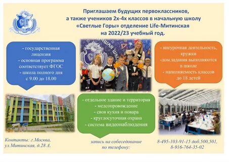 Дневник светлые горы