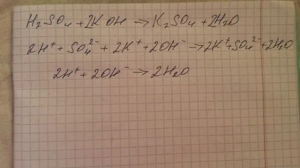 Aloh3 baoh2. Al Oh 3 baoh2. Реакция baoh2 aloh2. Mr al Oh 3 решение. P2o3 ba oh 2